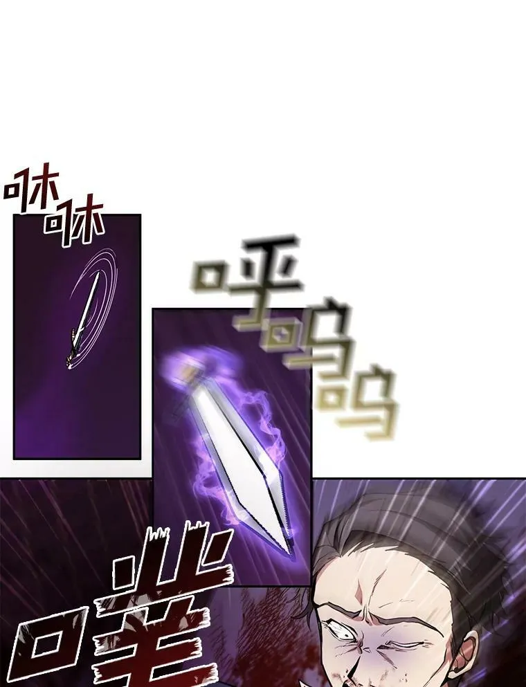 12.血洗公爵府41