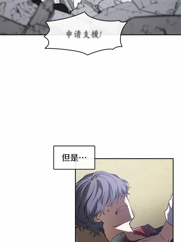 58.化险为夷43