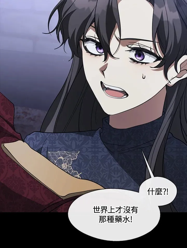 第88话98