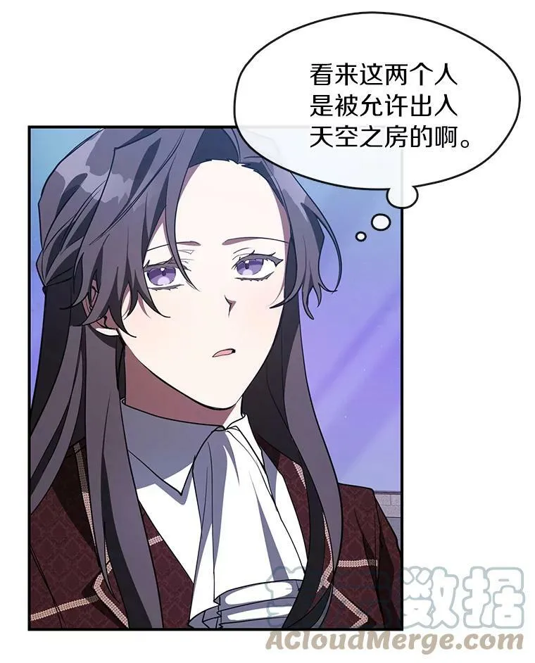 19.舍不得杀她78