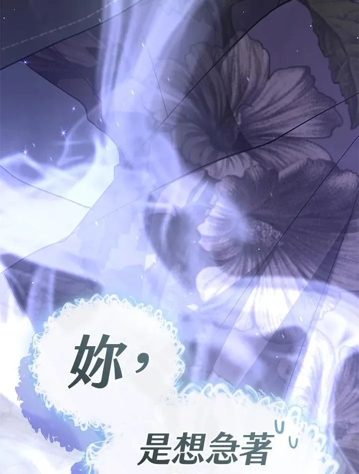 第78话31