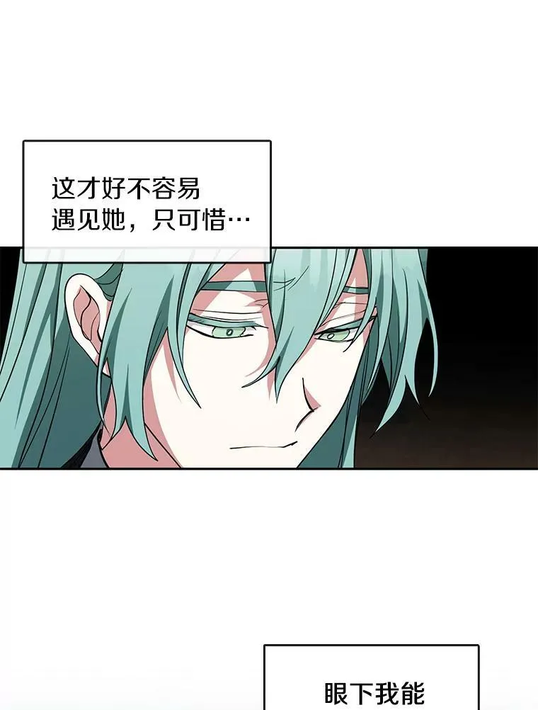 41.皇室宴会8