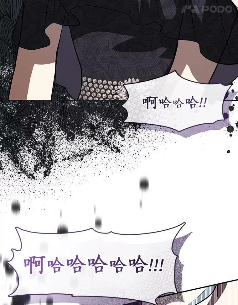 68.偷梁换柱炼金式85
