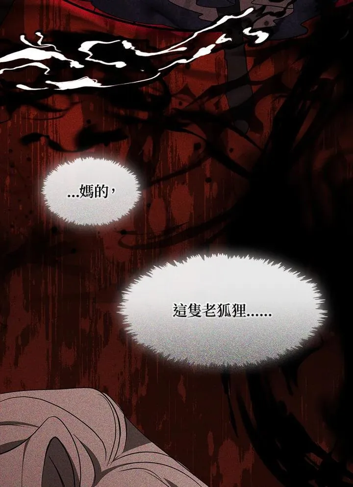 第89话11