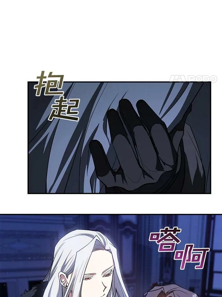 13.回魔塔16