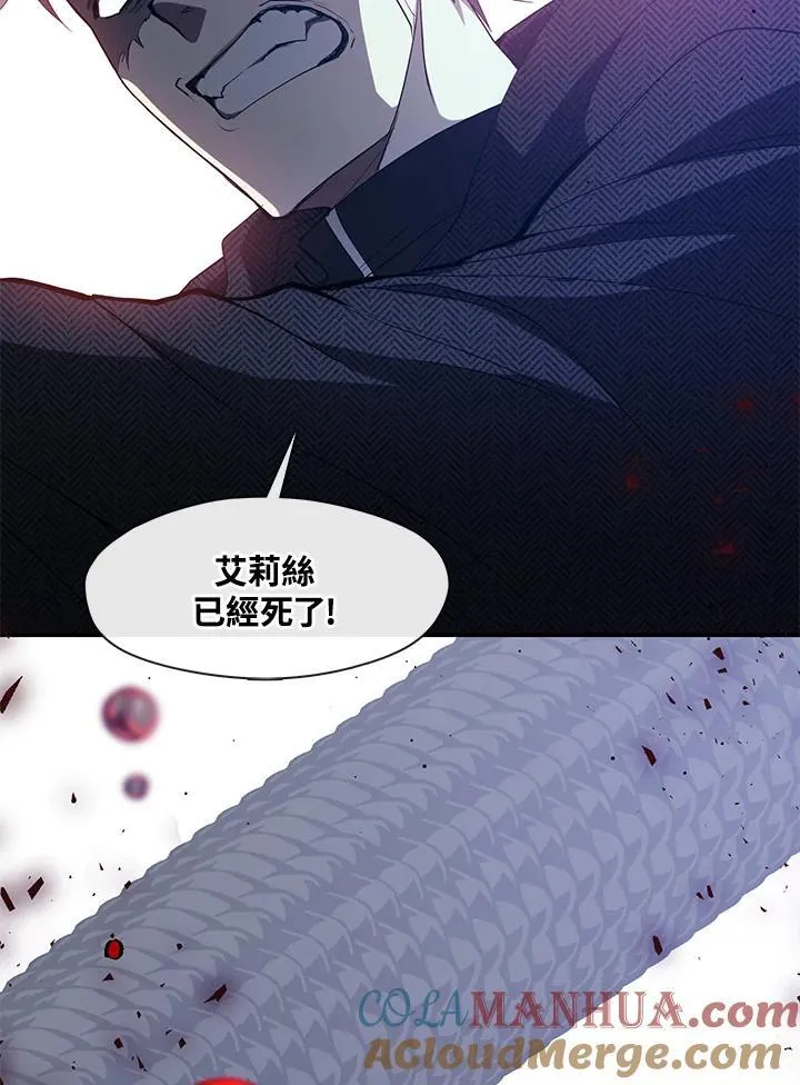 第76话87