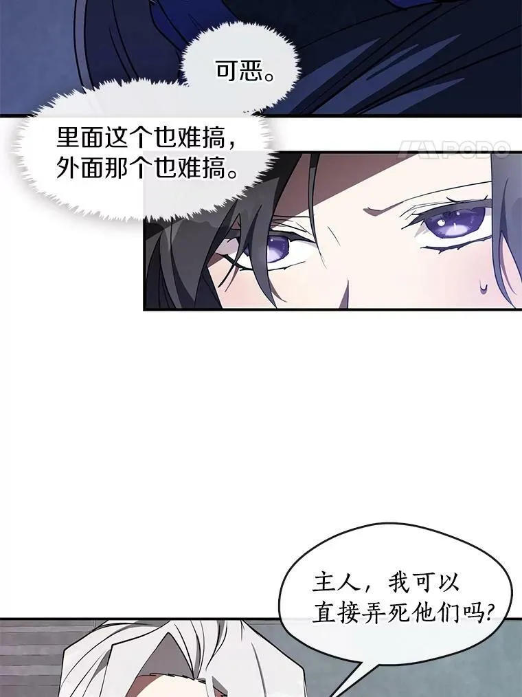 24.又见皇太子7