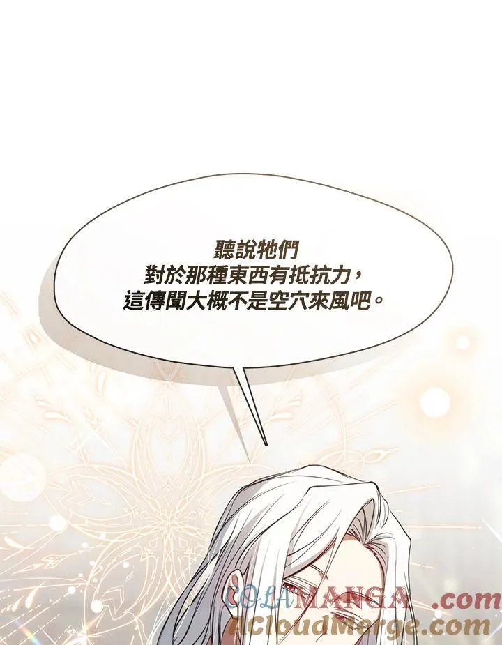 第89话56