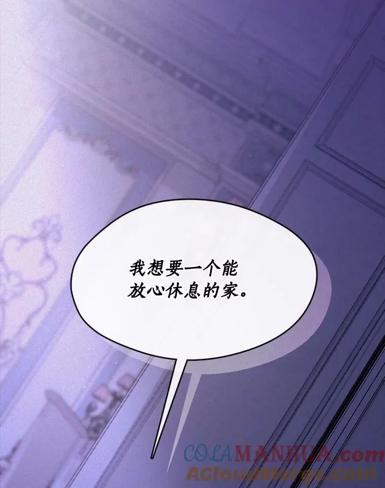59.都是为了她88
