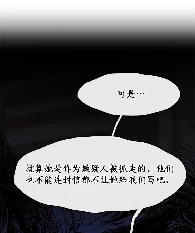 69.嘱托26