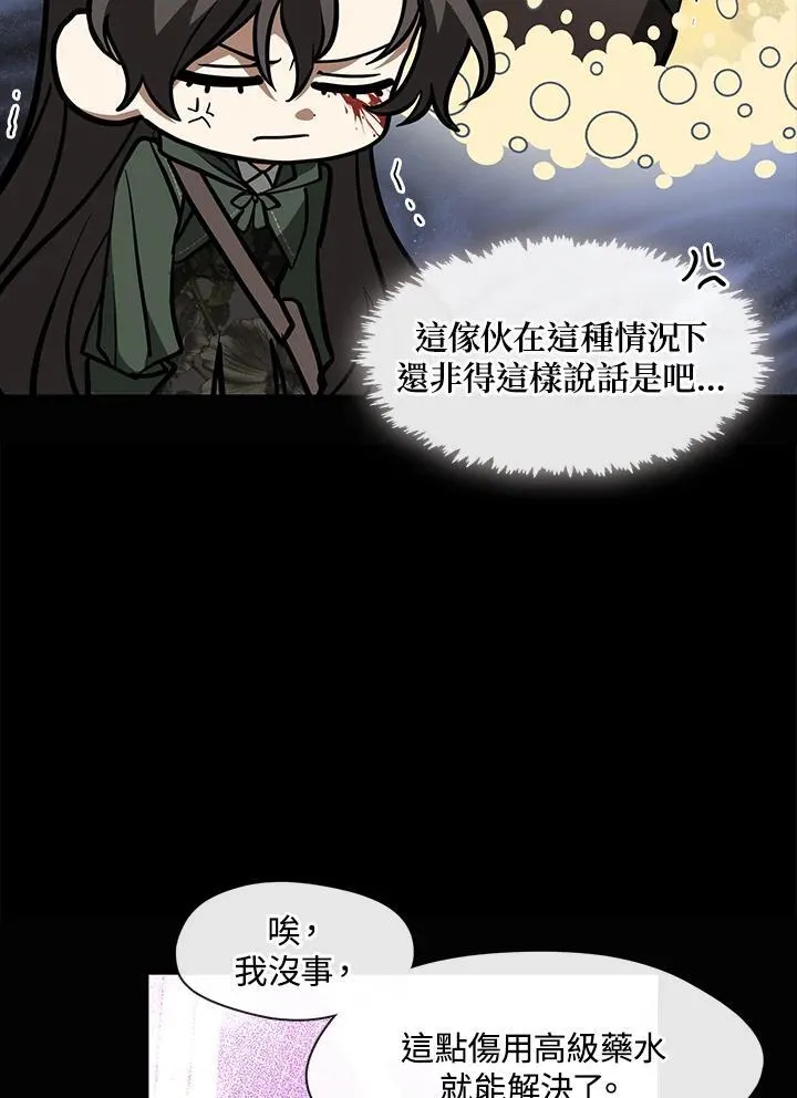 第79话43