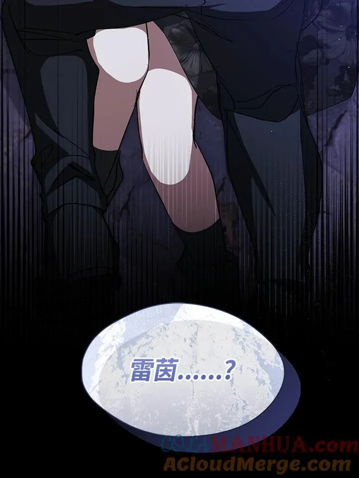 第81话4