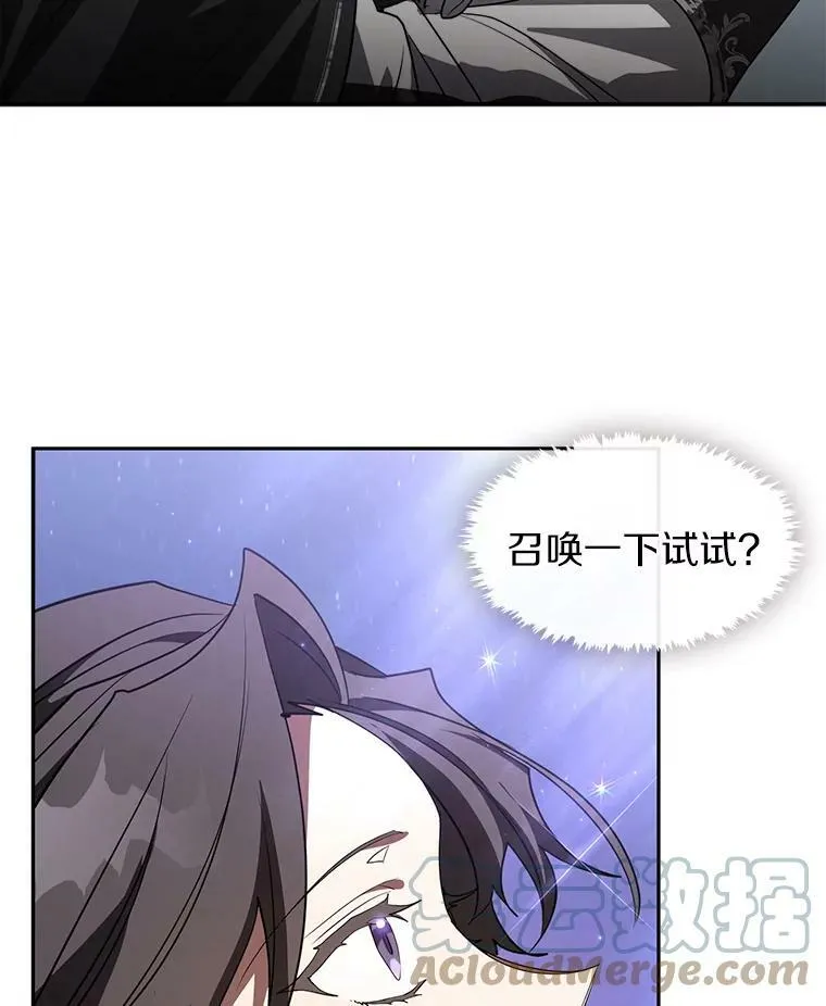 18.她的能力75