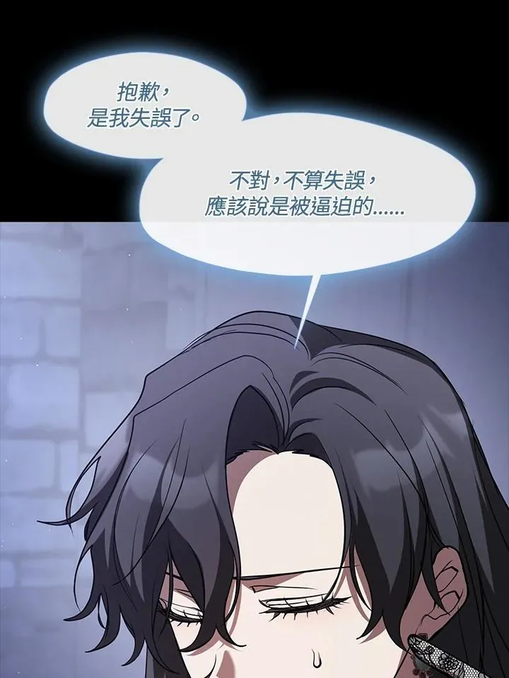 第91话50