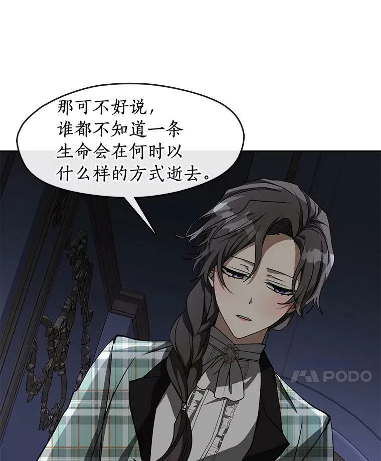 48.出门82