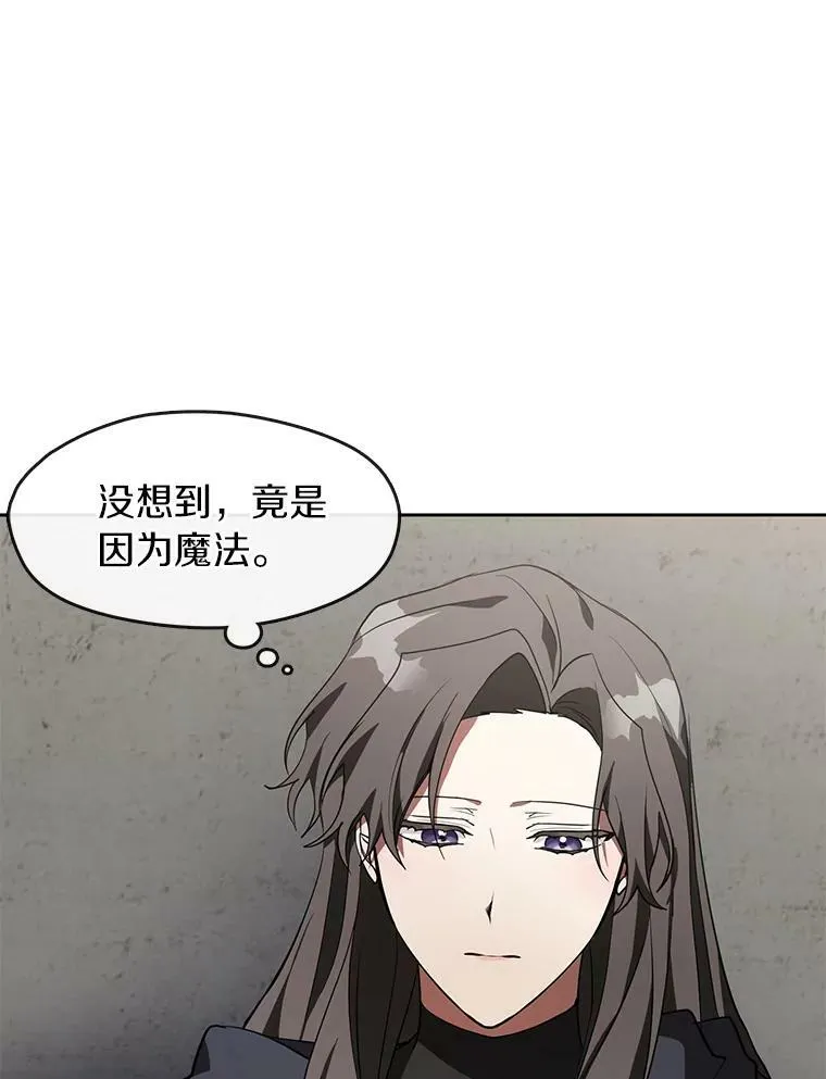 34.来到公爵府14