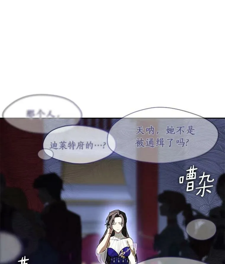 41.皇室宴会43