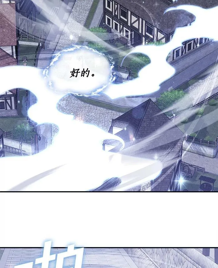 26.逃出魔塔68