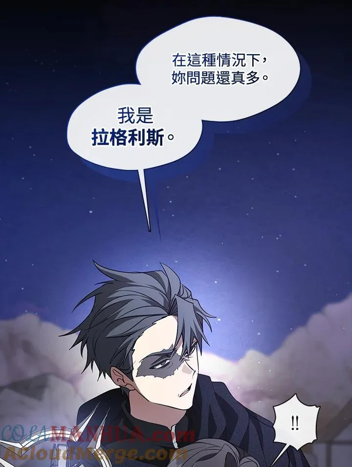 第79话72