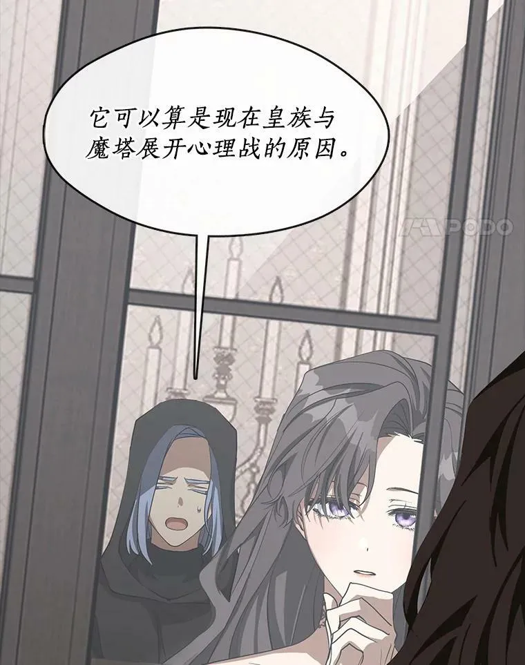 54.你是不是很害怕？3