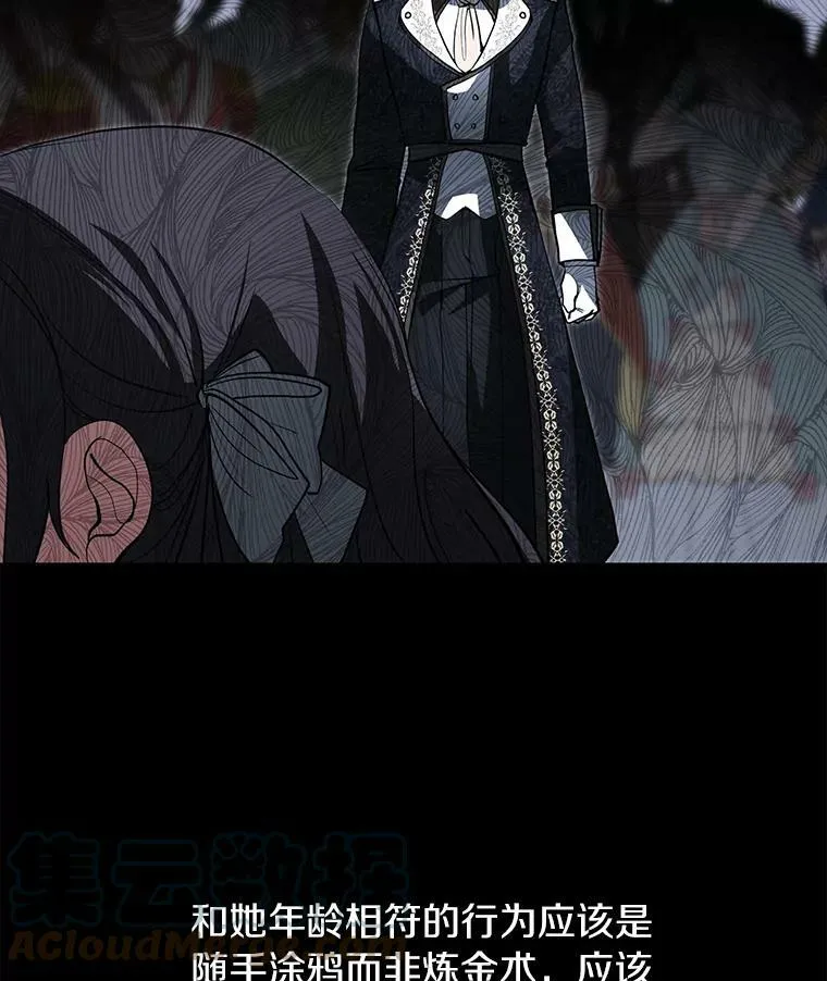 40.第一个约定52