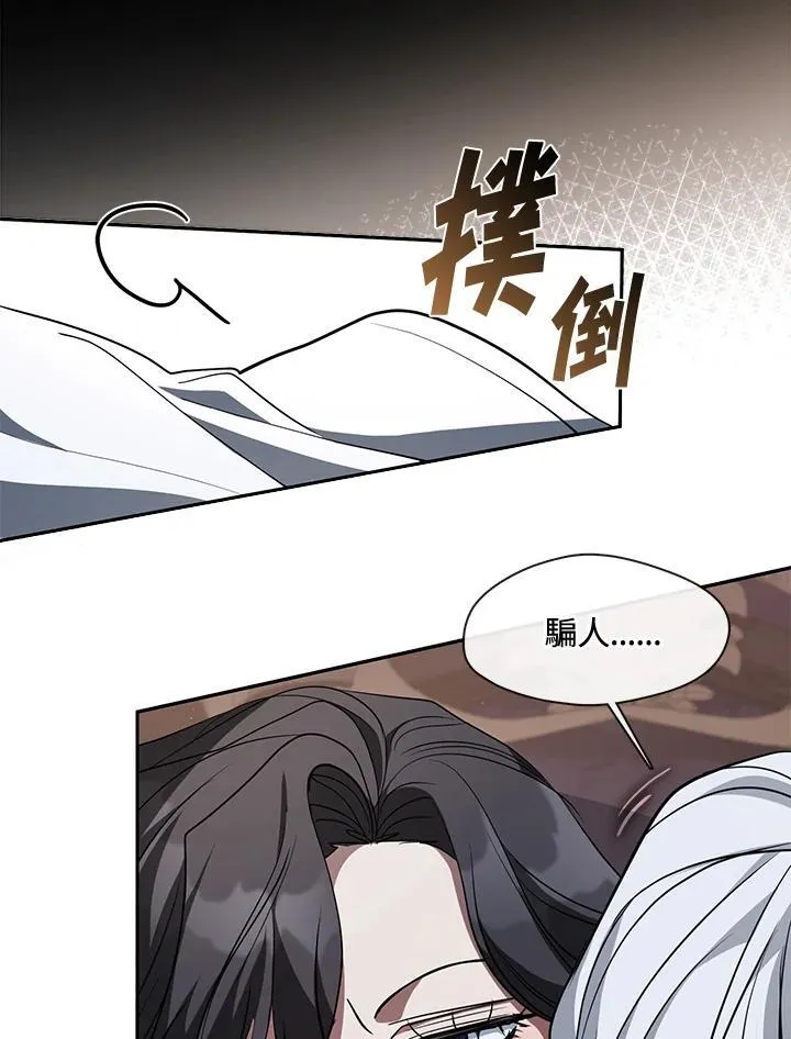 第84话7