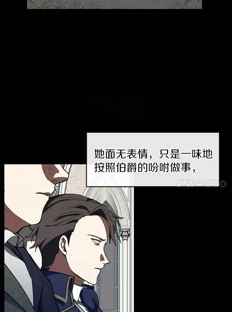 32.达成交易意向16