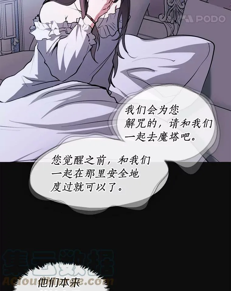 7.他们来了39