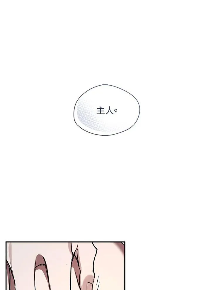 第83话81