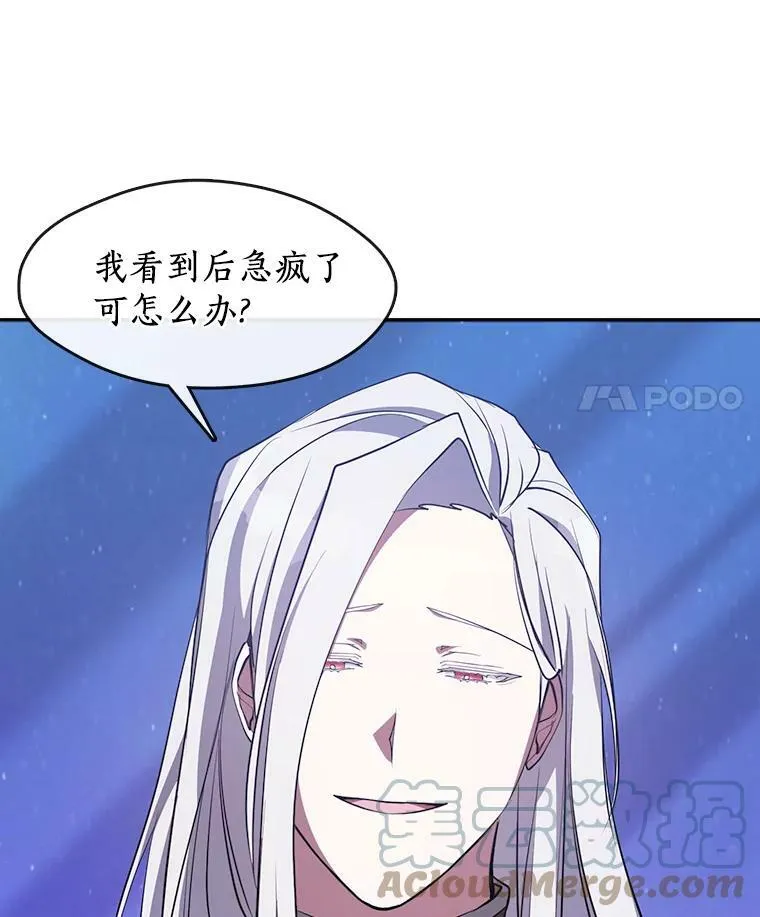 22.她像旁观者48