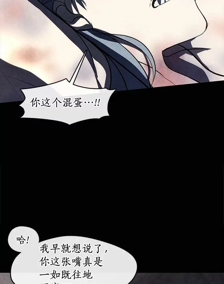 61.畸形的爱99