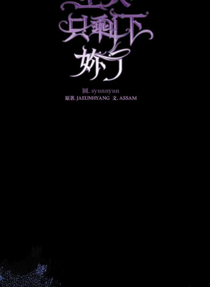 第88话53