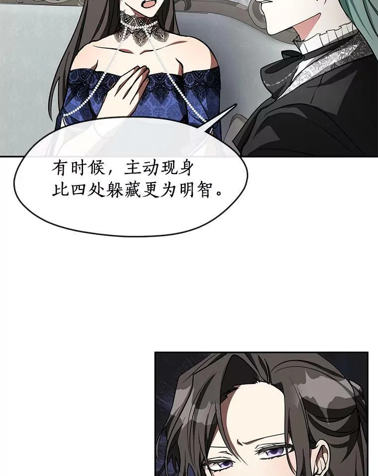 35.与公爵交涉55