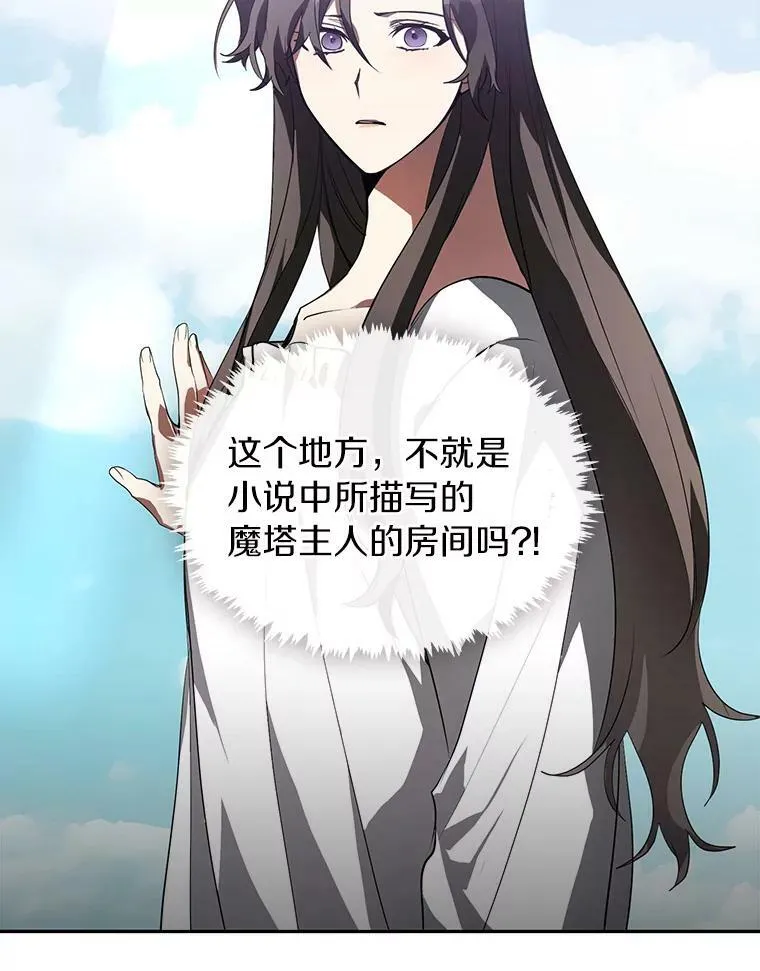 14.初登魔塔67