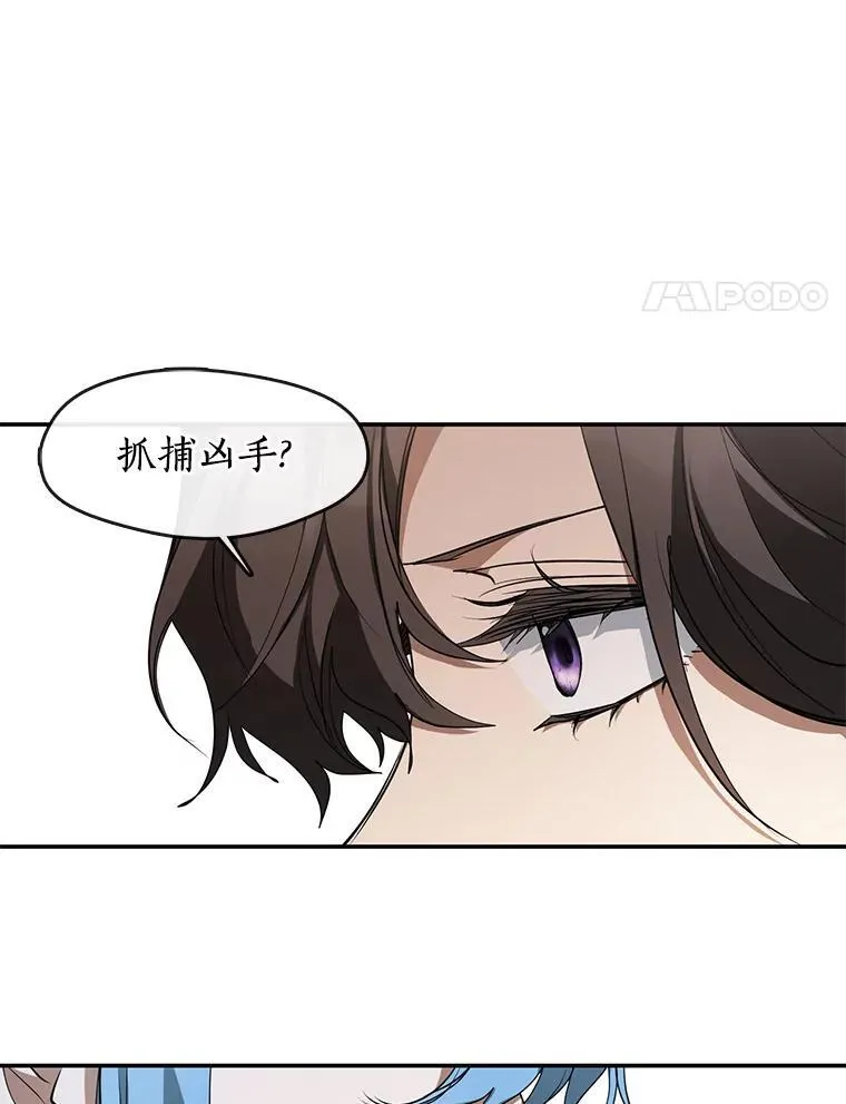 74.我长得漂亮吗？（本季完）30