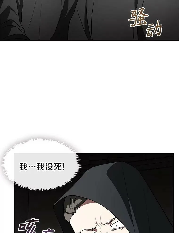 20.惩戒魔法师49