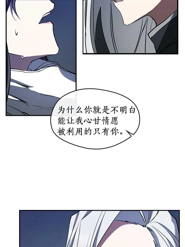 23.奴隶交易所47