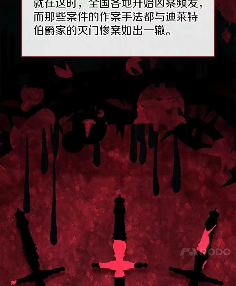 45.梦境59