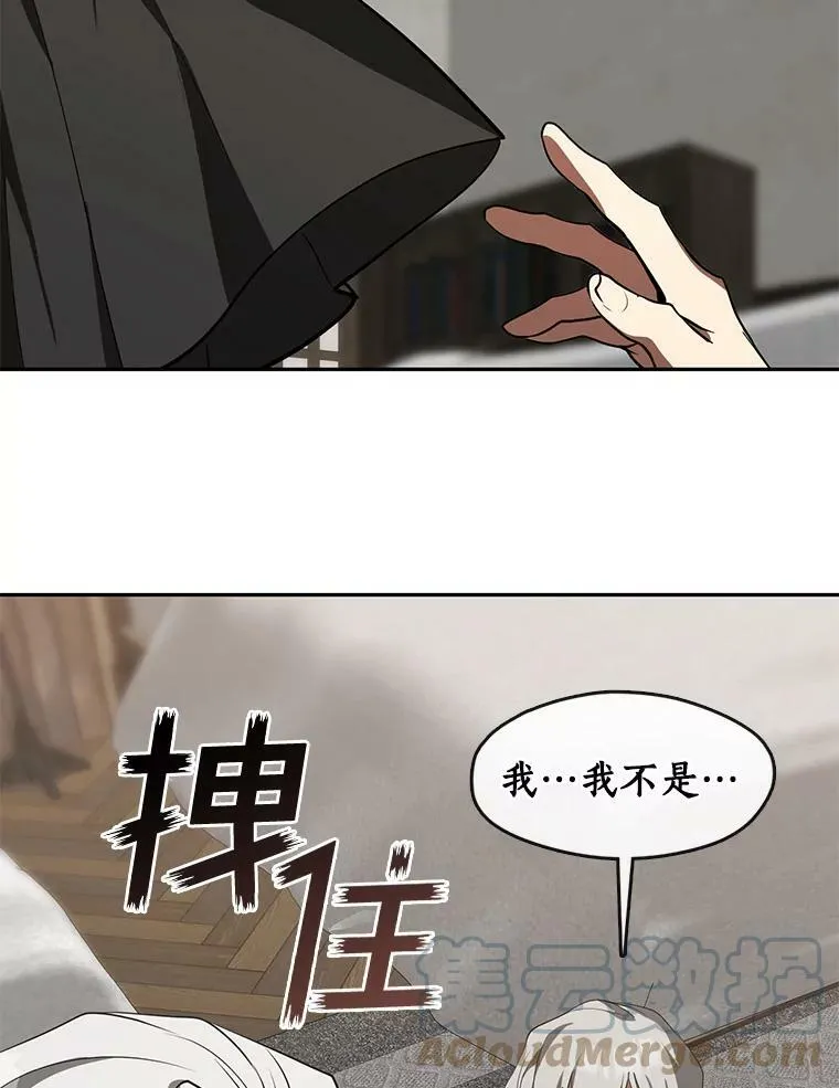 33.被莱茵找到69
