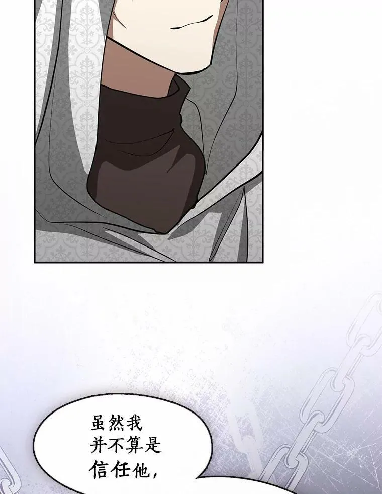 53.拒绝帮助25