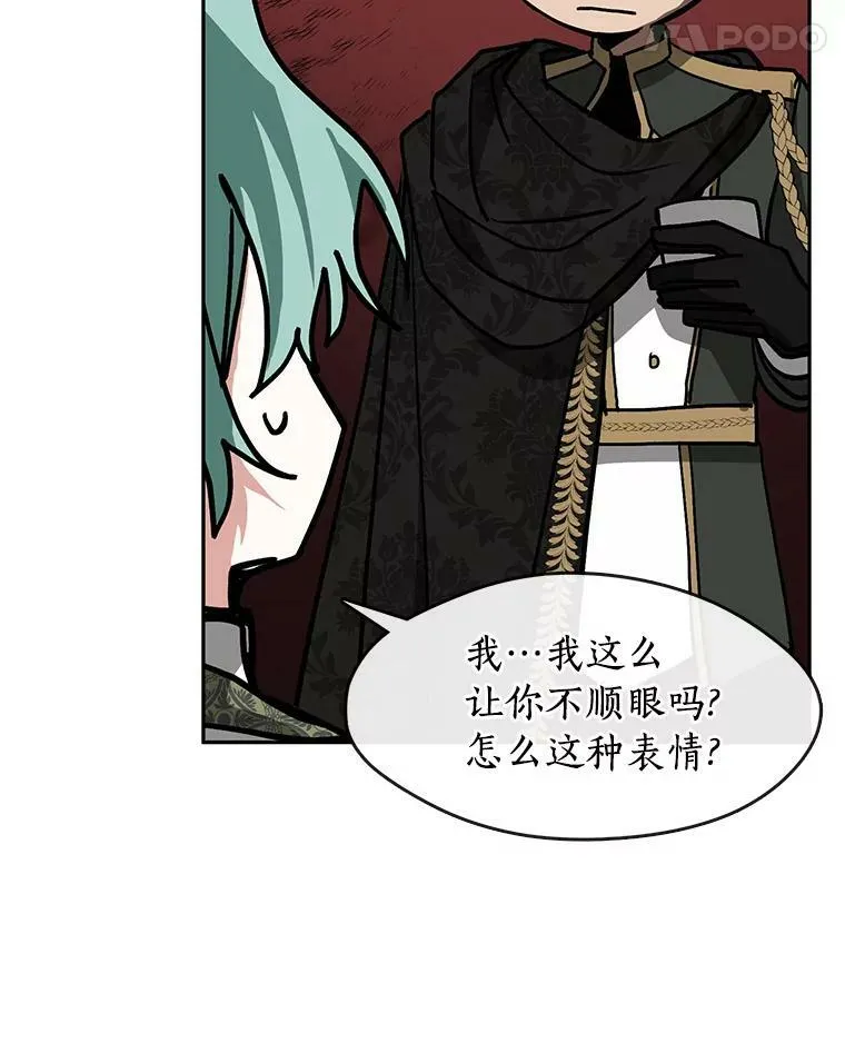 41.皇室宴会79