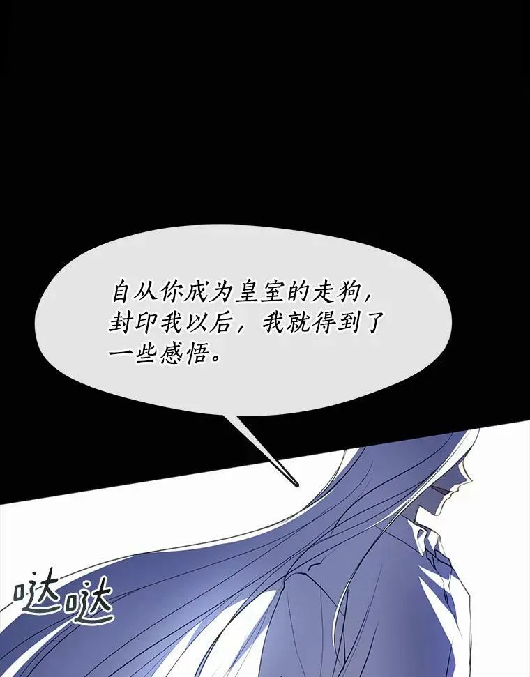 64.梦境11