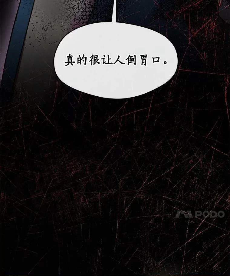 53.拒绝帮助85
