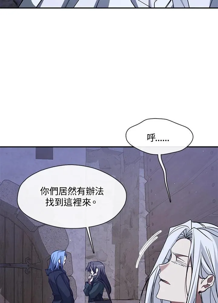 第81话45
