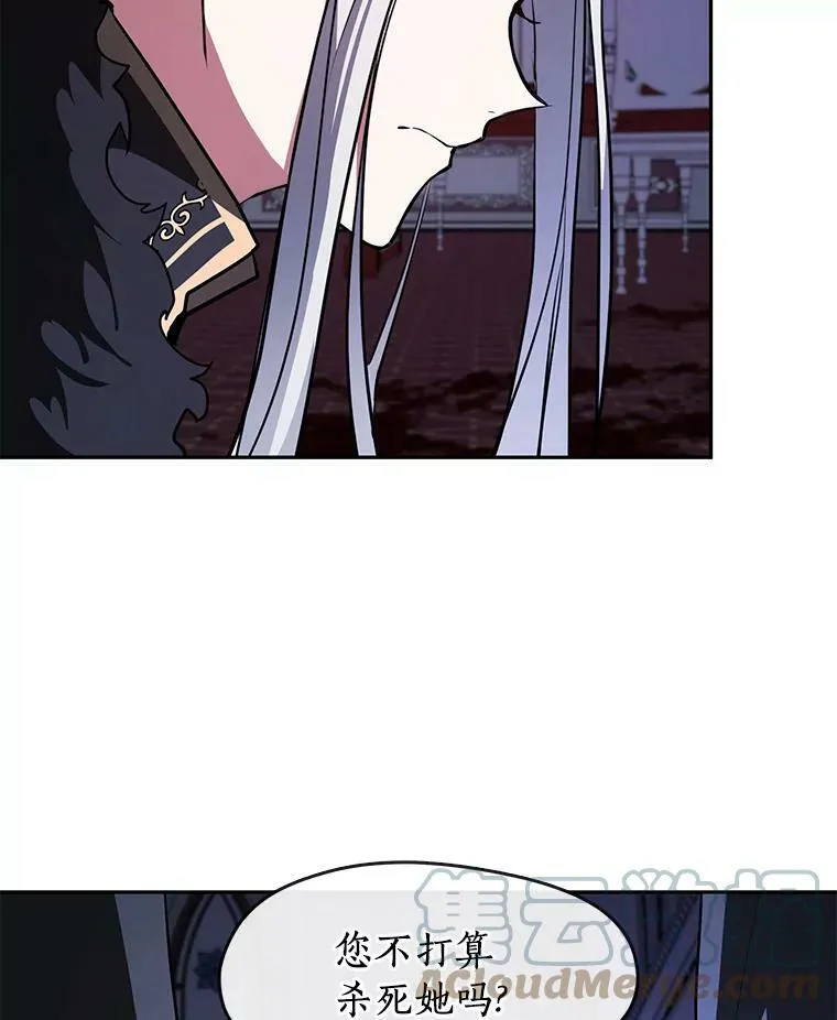 12.血洗公爵府66