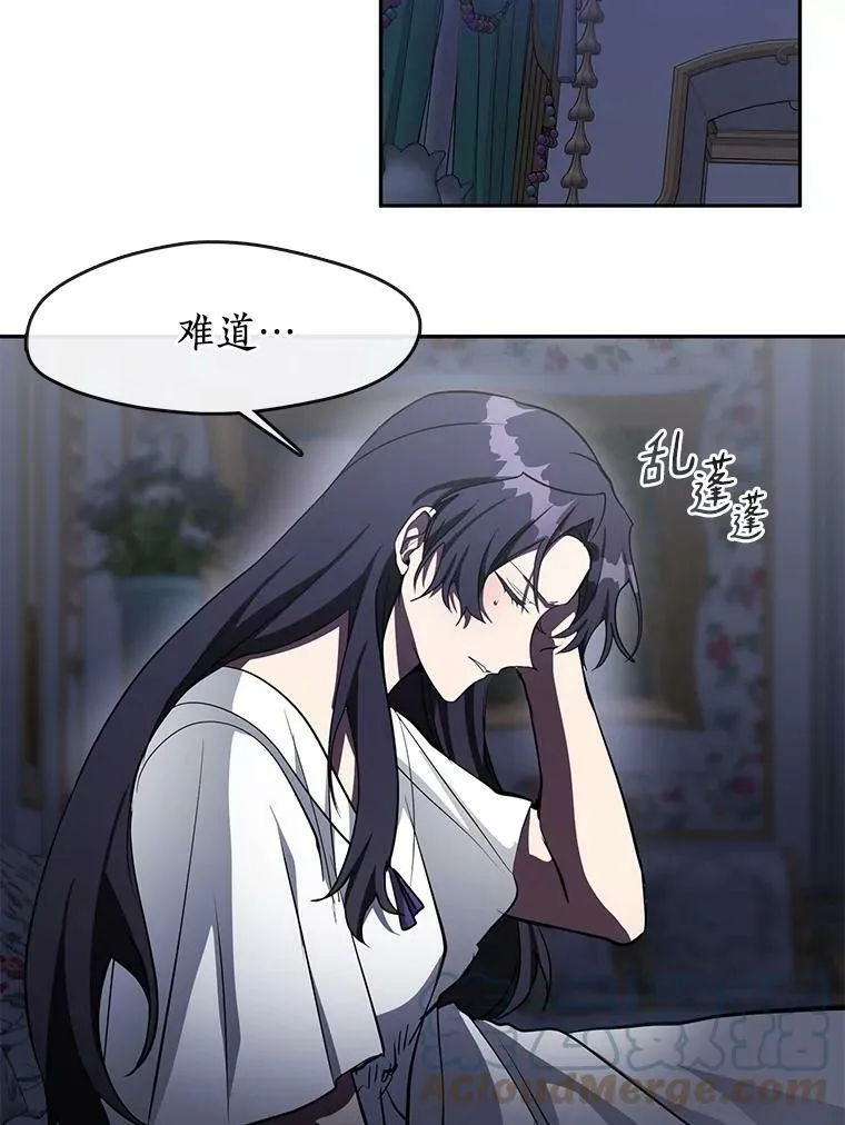 37.永远以皇室为先81