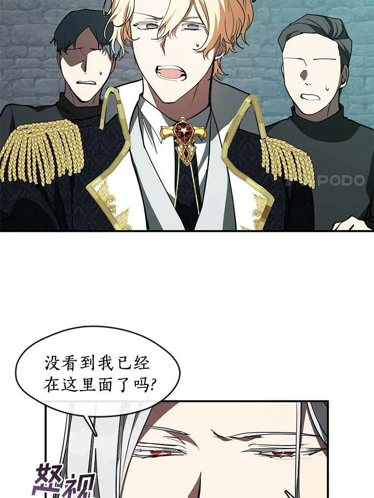 25.警告皇太子37