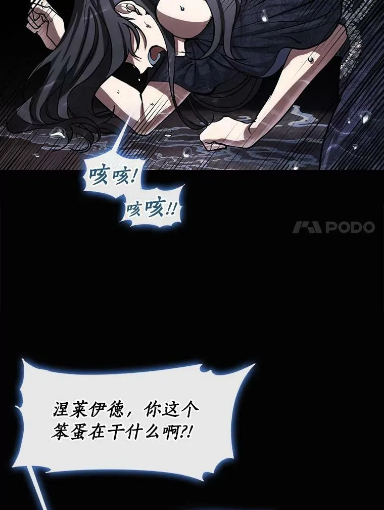 67.寻找蛛丝马迹81
