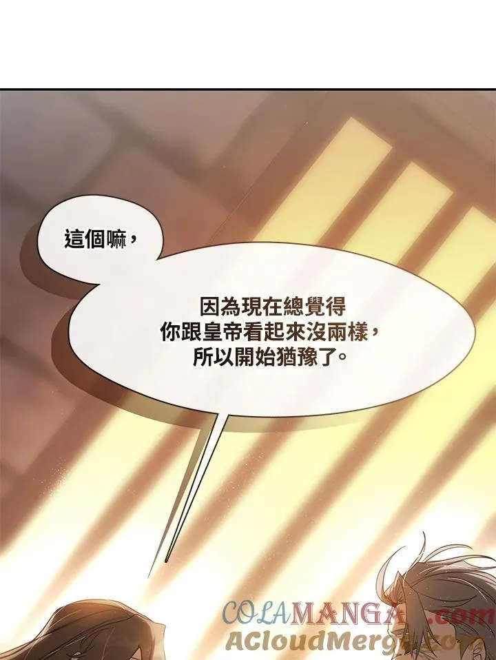 第88话16