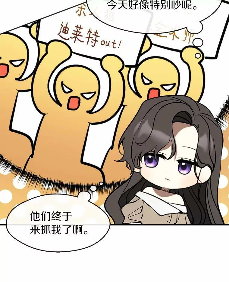 62.悬赏通缉103